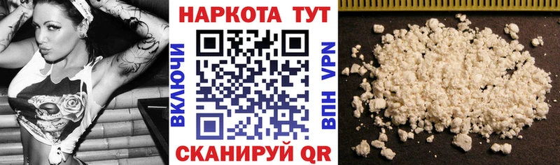 Названия наркотиков Костерёво Кокаин  Меф  Гашиш  АМФЕТАМИН  Марихуана 