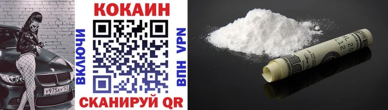 COCAIN 98%  MEGA ссылки  Костерёво 