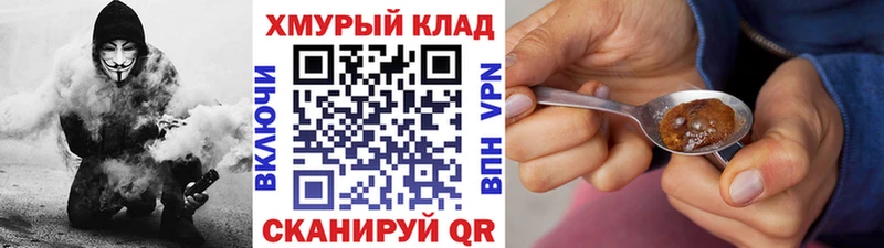 как найти закладки  Костерёво  Героин герыч 