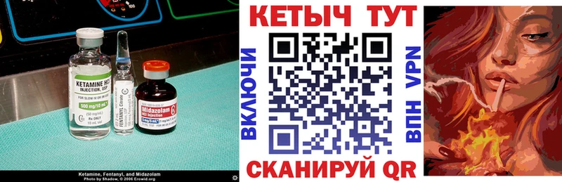КЕТАМИН ketamine  Костерёво 