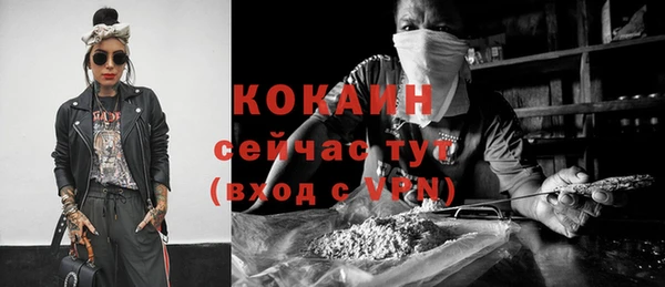 кокаин перу Абдулино