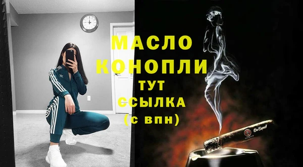 мескалин Болотное