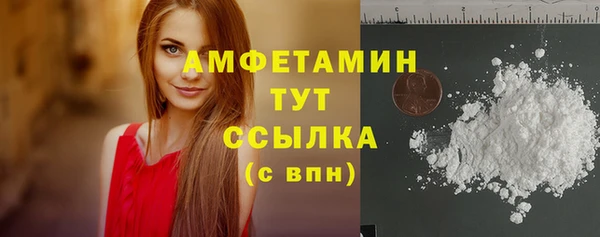 шишки Россошь