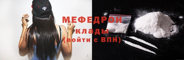 спиды Рославль