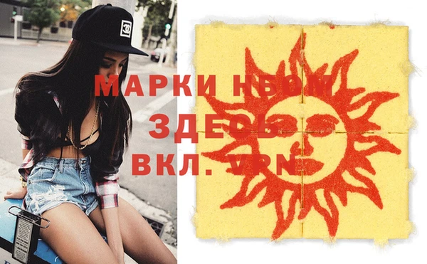 кокаин перу Абдулино