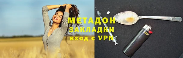 спиды Рославль