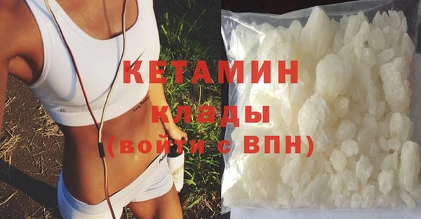 spice Болохово