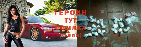 спиды Рославль
