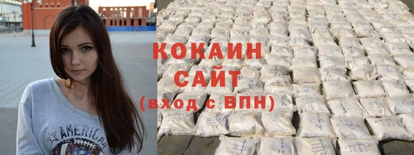кокаин перу Абдулино