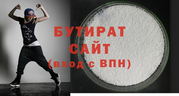 мескалин Болотное