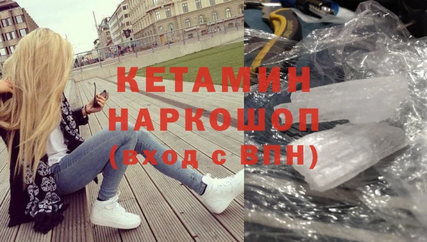 шишки Россошь