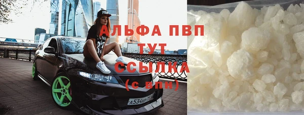 шишки Россошь