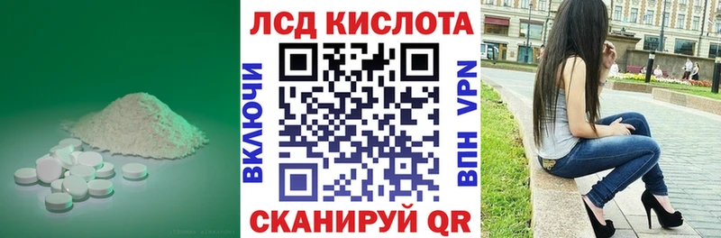 ЛСД экстази ecstasy  гидра ссылка  Костерёво 