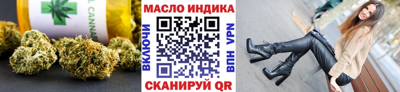 продажа наркотиков  Костерёво  Дистиллят ТГК THC oil 